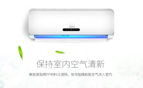 科龙空调故障代码er怎么回事