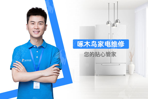 科龙空调在制冷模式出的是热风？