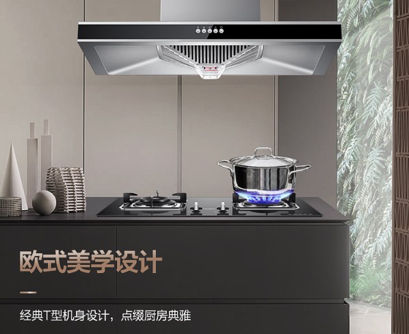 抽油烟机抽烟效果不好怎么办？