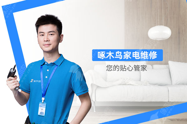 科龙空调在制冷模式出的是热风？