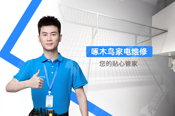 科龙空调在制冷模式出的是热风？