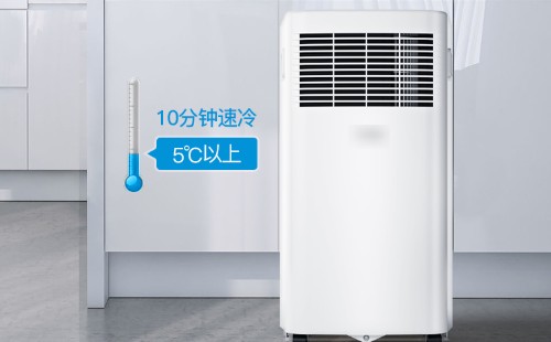 移动空调噪音大怎么维修？
