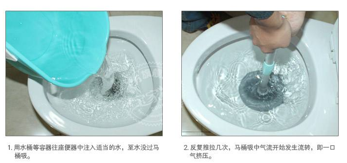 如何疏通马桶？马桶疏通小技巧